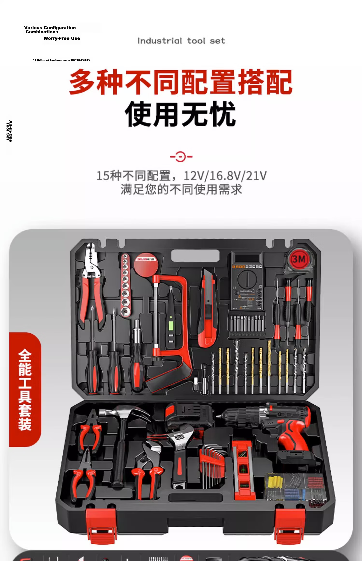 DELIXI ELECTRIC Household Lithium Electric Drill Tool Set Multi-Functional Toolbox for Electricians and Woodworkers Maintenance 19