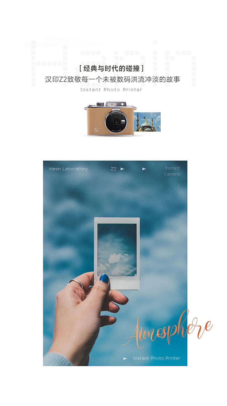 HPRT Z1 "Love Diary" Instant Pocket Photo Printer Mini Portable Photo Printer Gift Holiday Birthday Limited Edition Glacier Blue Continuous Feed 2