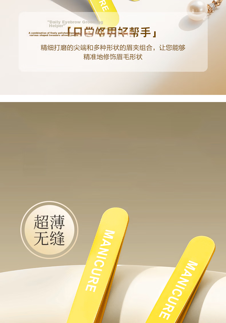 Xiaotianlai Ultra-Fine Precision Tweezers Eyebrow Hair Removal Tweezer Beard Trimming Tweezer Anti-Slip Eyelash Extension Home Set 14