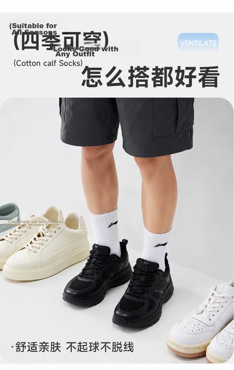 Li-Ning Socks for Men (6 Pairs), Antibacterial Sports Socks, Cotton Socks for Women, Basketball, Youth, Cycling, Badminton, Running 13