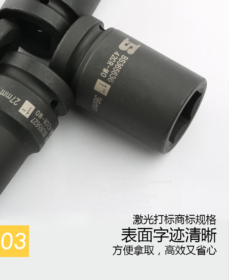 BOSI 25MM Series Standard Metric Hex Air Impact Socket Ratchet Wrench Large Drive Socket 41MM BS365741 10