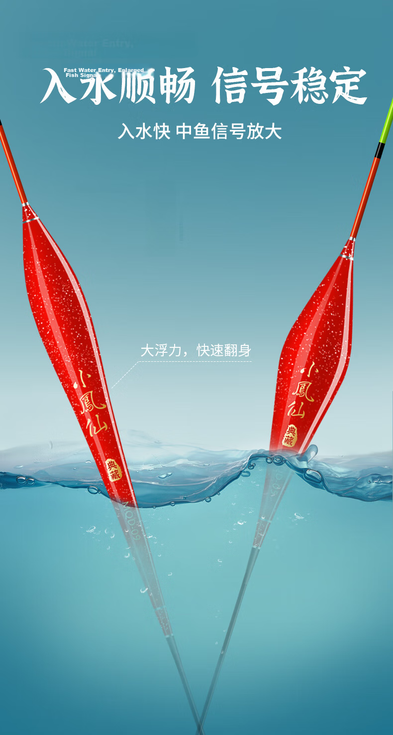 Xiaofengxian Fish Float MQD-03 Crucian Carp Nano Float High Sensitivity Thick Tail Visible Fishing Float Nearsighted Float Fishing Tackle 9