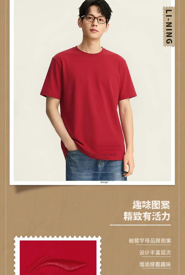 LI-NING Men's Summer Lightweight Breathable Comfortable Short Sleeve Sports T-Shirt Fashion Casual Versatile Tee 3