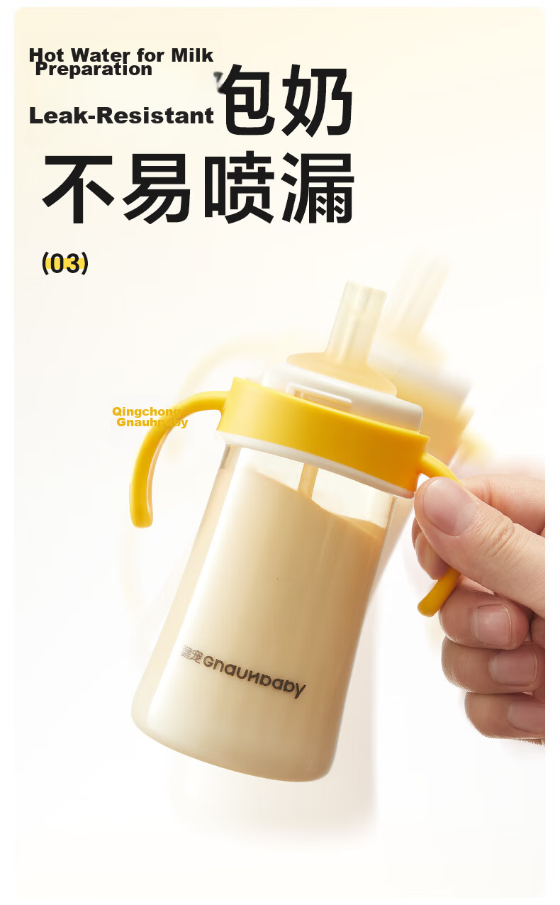 Huangchong Haishi Cup Series Straw Bottle Nipple for 4 Months to 1-2 Years Old, Thermos Cup Accessory, Duck Bill *1 11