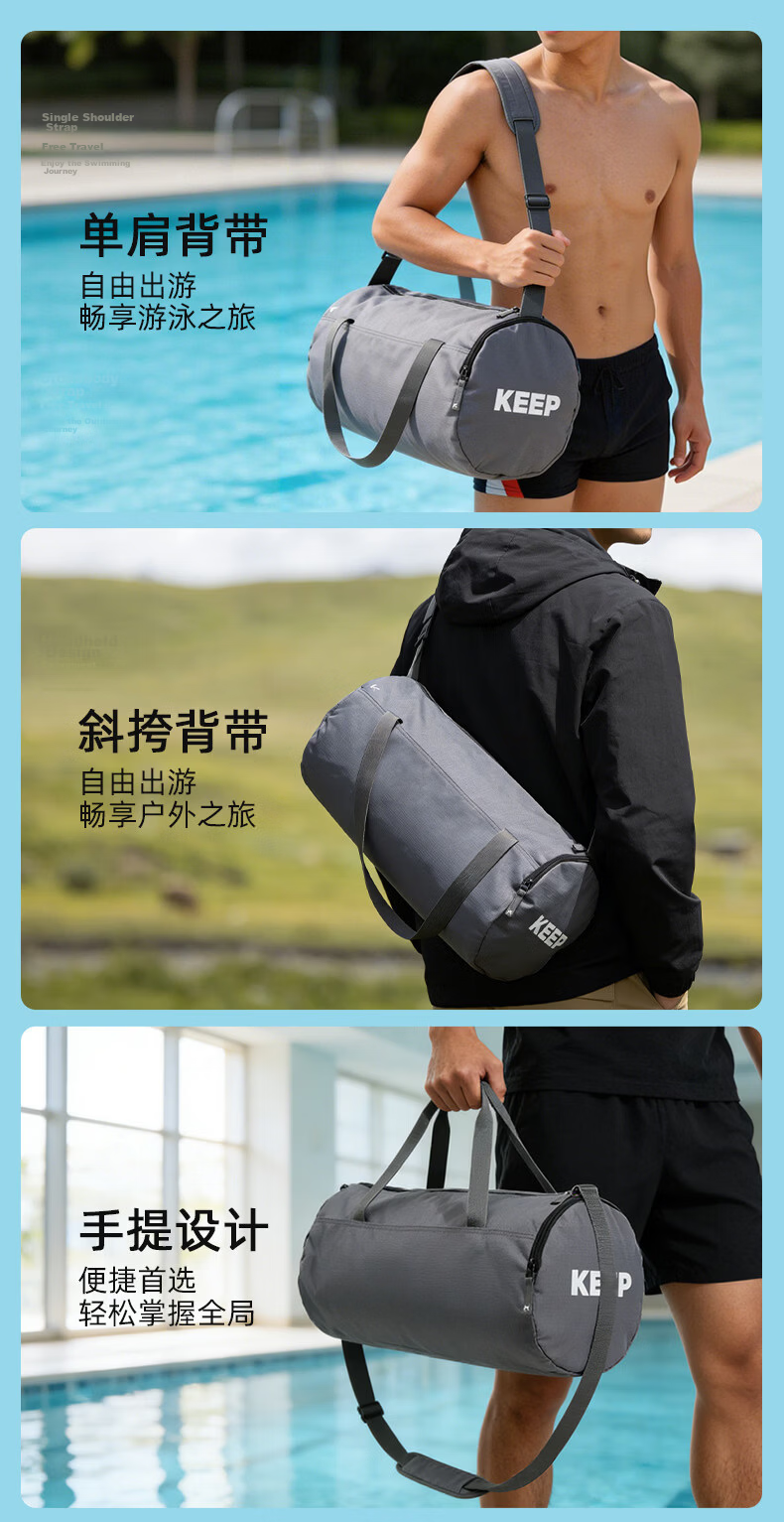 Keep Swimming Bag Waterproof Dry and Wet Separation Large Capacity Training Fitness Bag Pink 20L 7