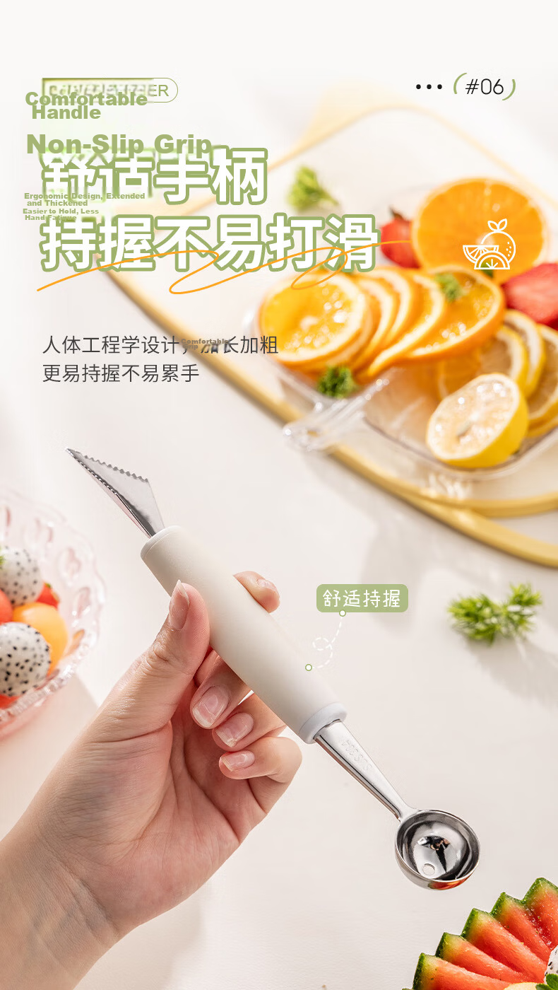Guangyi Stainless Steel Ice Cream Scoop Watermelon Spoon Platter Carving Knife Fruit Carving Knife Ball Scoop GY1450 4