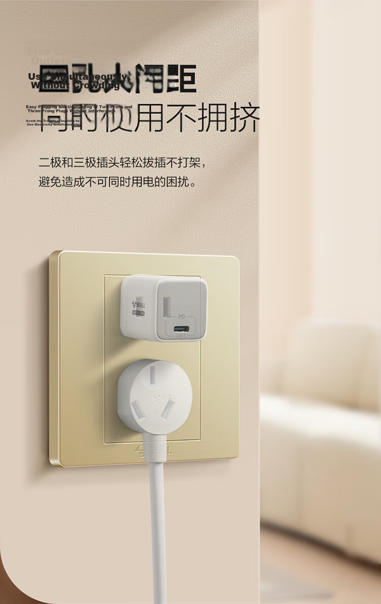 BULL Switch Socket, G07 Series, 10A Five-Hole Socket, 86-Type Socket Panel, G07Z223S, Champagne Gold 4