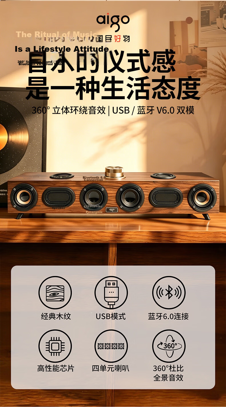 Aigo T529 Bluetooth Wooden Stereo Desktop Laptop Multimedia Speaker Long Bar Subwoofer 6