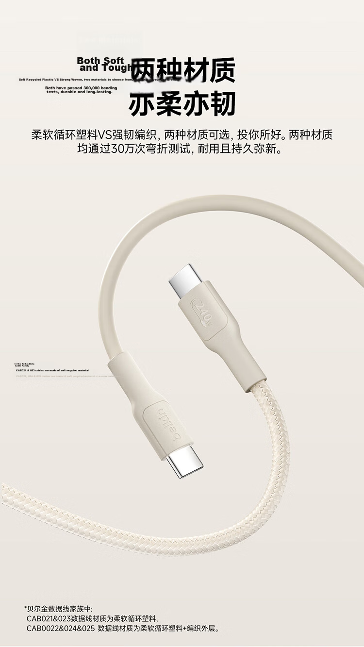 BELKIN Apple Data Cable PD Fast Charging USB-A to Type-C Charging Cable iPhone Charging Cable Apple iPhone Charging iPad Fast Charging 2m Black CAB021 1