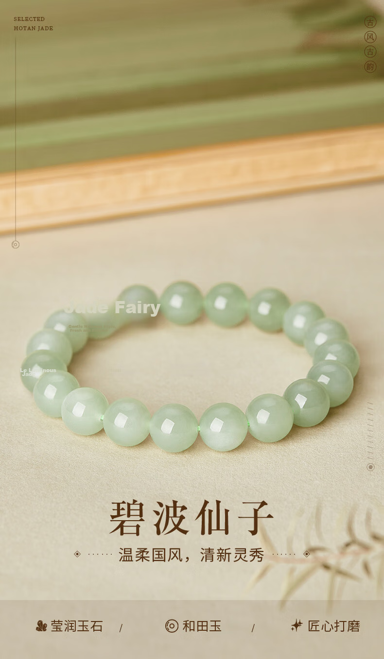Lao Feng Xiang Hetian Jade Bracelet for Women 2026 New Lucky Bead Bracelet Jewelry Birthday Anniversary Gift for Girlfriend Wife 1