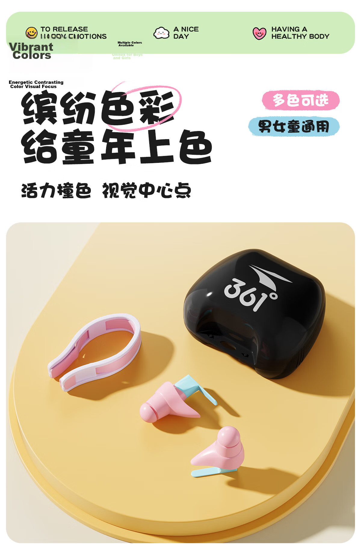 361° Kids Nose Clip and Earplug Set for Boys and Girls, Anti-Slip Nose Clip and Waterproof Earplugs for Beginner Swimmers, Diving Gear 13