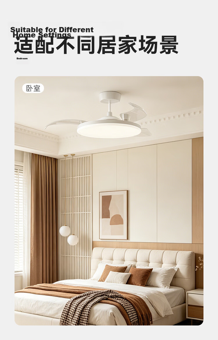 JD Jingzao Yufengzhe Smart Fan Light 42-inch Invisible Full-Spectrum Eye Protection Bedroom Living Room Dining Ceiling Fan Light Integrated 24