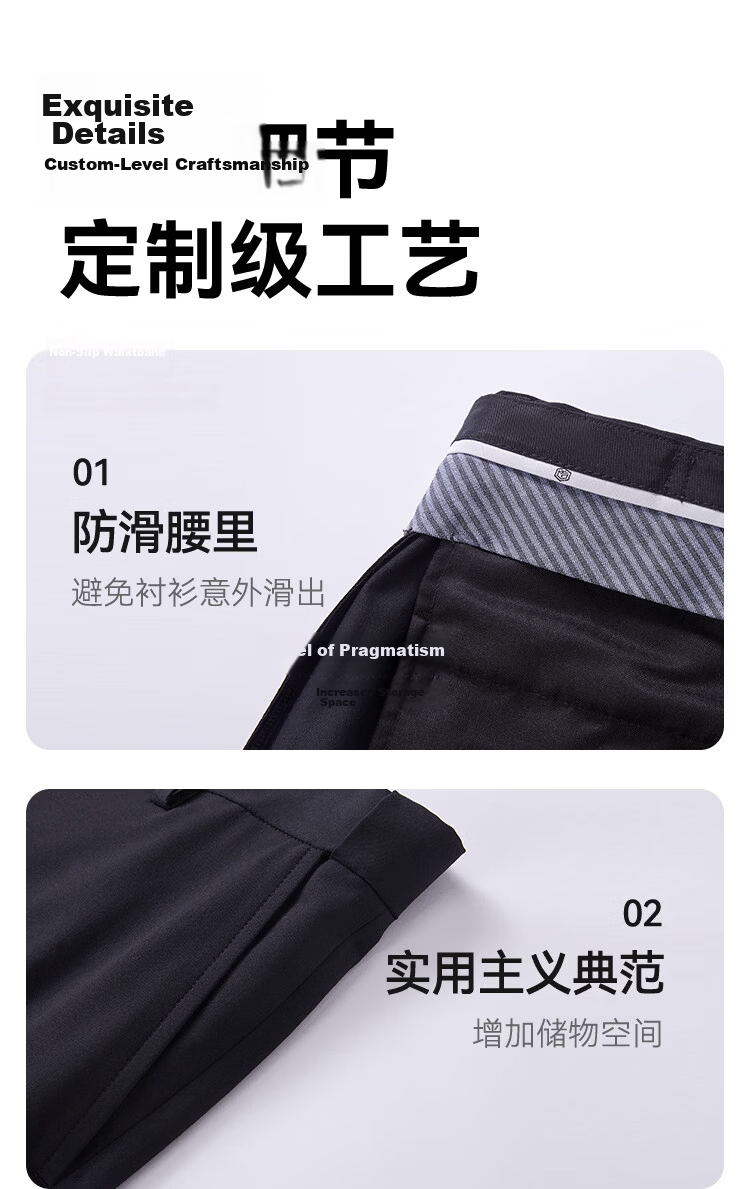 JD Jingzao Men's Summer Thin Cool Quick-Dry Casual Business Straight Ice Silk Pants Black 32 14