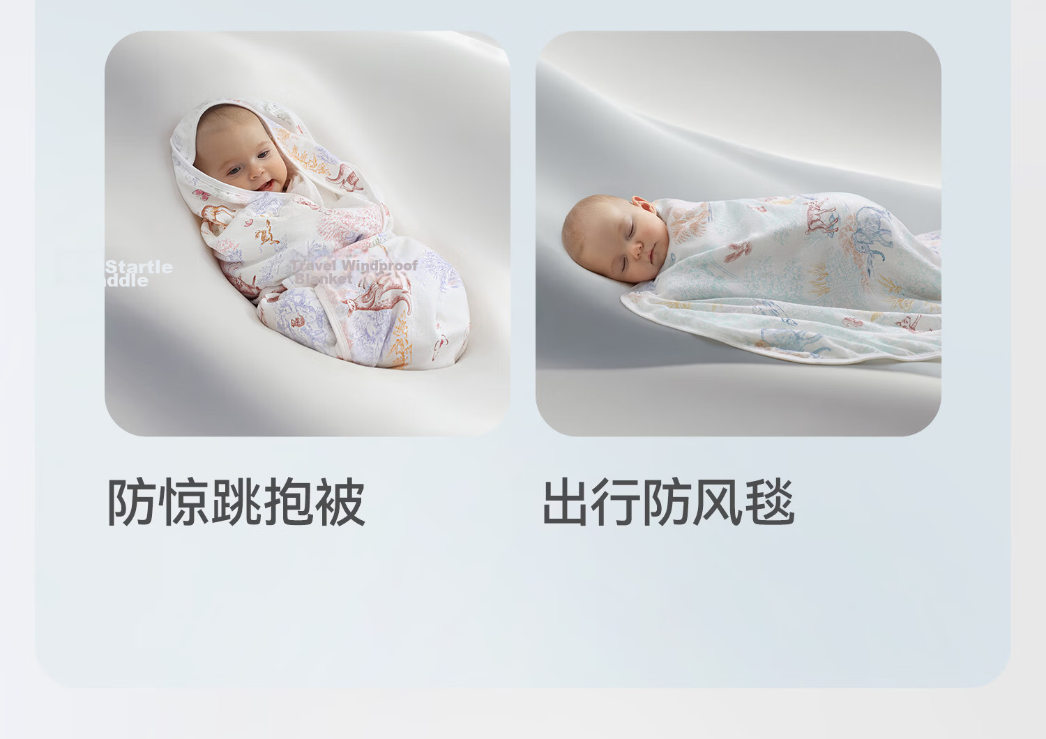 Beitaisi Baby Swaddle, Amniotic Membrane Newborn Wrap, Anti-Startle Blanket, Single Summer Thin Double-Layer Star Dust 90*90cm 32