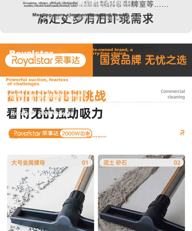 Royalstar Industrial Vacuum Cleaner 22L High Power Commercial Home Use Pet Hair Removal RS-XT280A-1 9