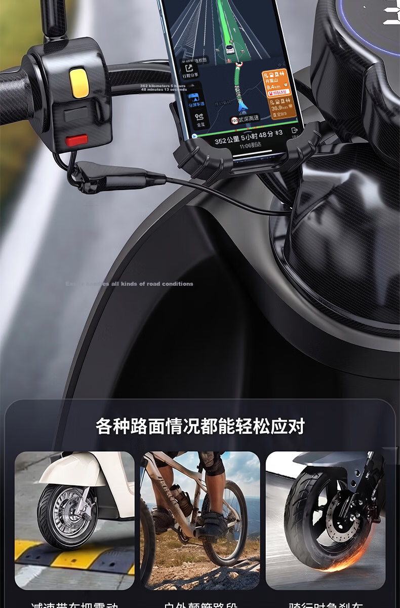 Howtreats Electric Bike Phone Holder Motorcycle Bicycle Rider Delivery Navigation Shockproof Universal 10