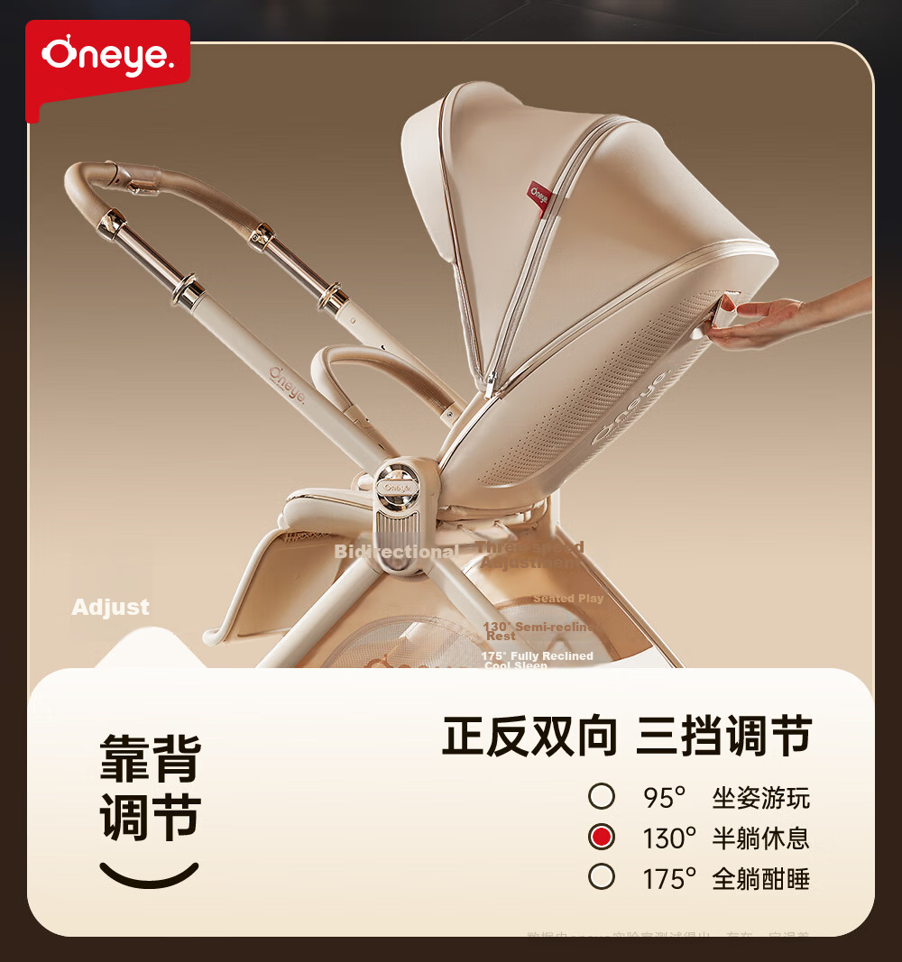 Wanya T9max Baby Stroller Reversible Lightweight Foldable Four-Wheel Shock Absorption Newborn High Landscape Champagne Brown 19