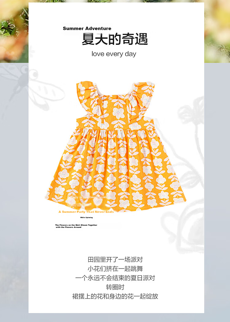 Balabala Girls Baby Dress Infant Dress 2026 Summer New Breathable French Style Floral Princess Dress 4