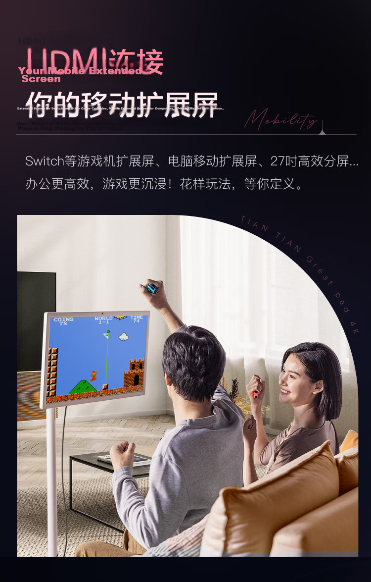 TianTian Bestie Machine [Deng Kai Edition] Pro4K Max Learning Edition (8+256GB) Xiaodu AI Mobile Tablet TV Monitor Speaker for Streaming, Fitness, and Karaoke 27