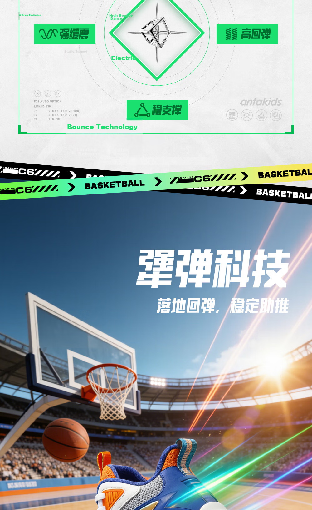 Anta Kids Boys Sports Shoes 2026 Summer Breathable Mesh Trial Basketball Shoes A12621111 12