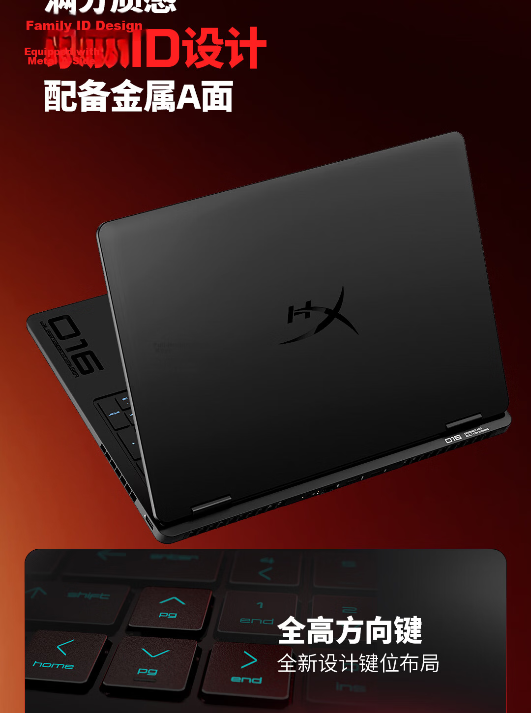 HP HyperX Shadow Elf PRO 16 Gaming Laptop R9-9955HX3D RTX 5070 12GB 16GB 1TB QHD 240Hz 19