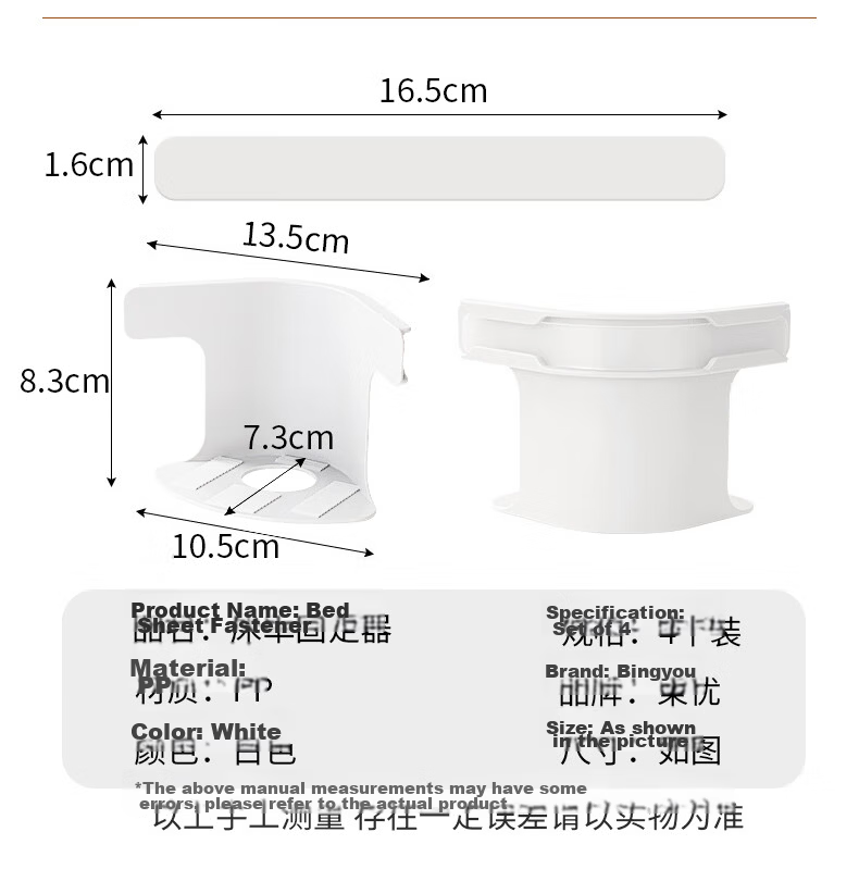 Bingyou Bed Sheet Fasteners 4-Pack Needle-Free Non-Slip Invisible Clips Corner Holders 14