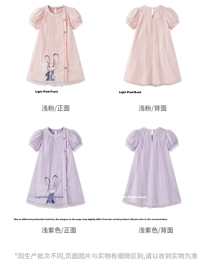Disney Girls Summer Dress 2026 New Stylish Princess Dress Children's Baby Summer Clothing 10