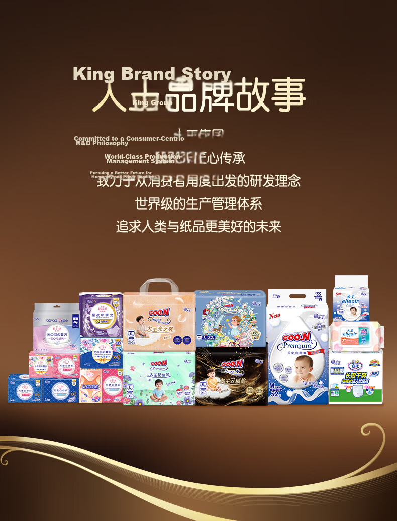 GOO.N Cloud Soft XXL24pcs (≥15KG) Diapers Soft Antibacterial 9
