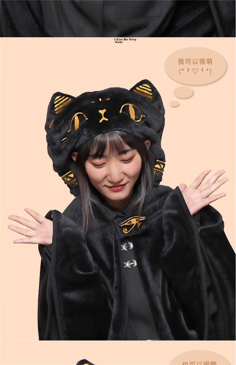 British Museum Egyptian Anderson Cat Plush Shawl Blanket Warm Gift for Girls Birthday Graduation Season 7