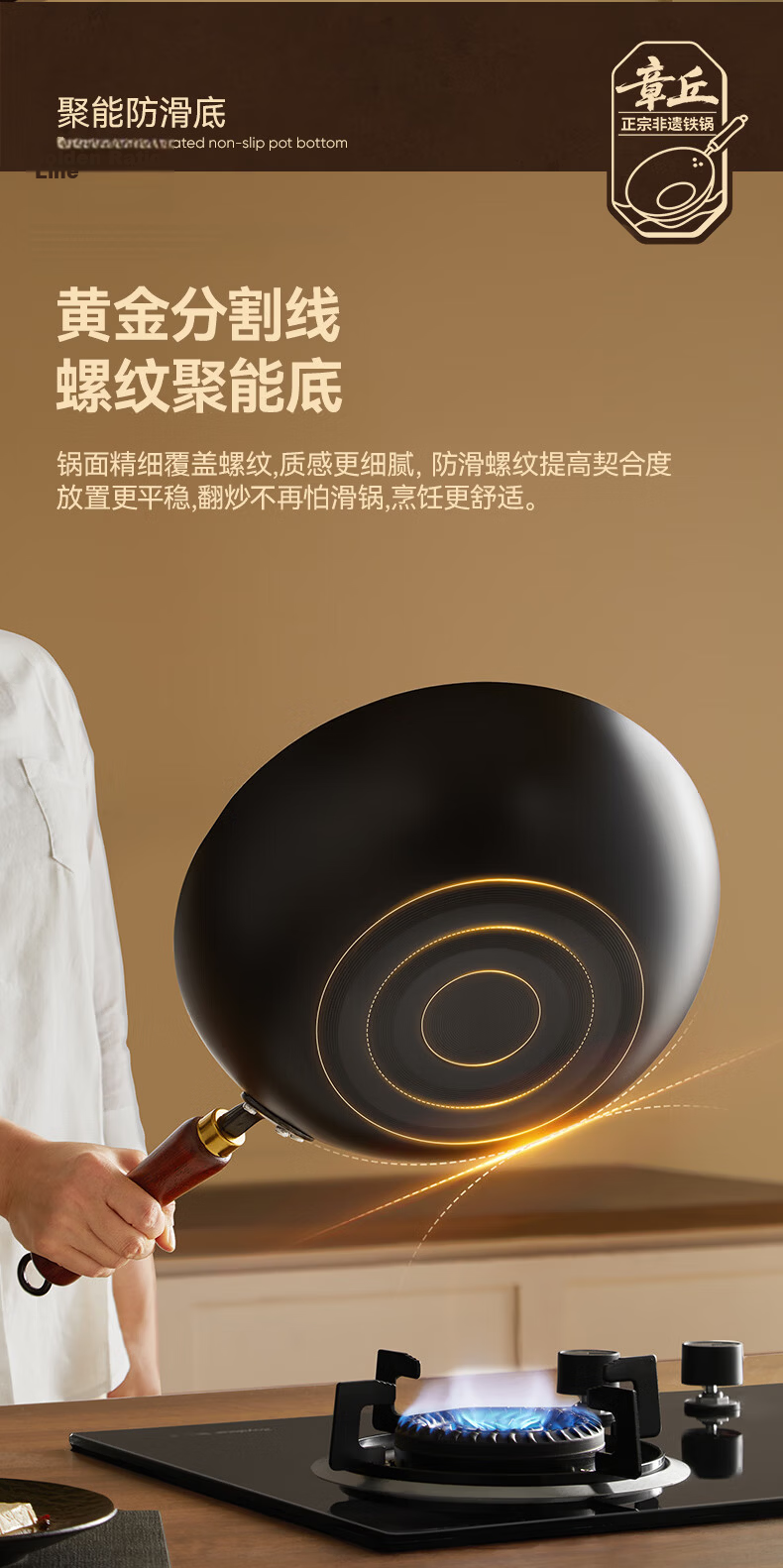 CHIGO Authentic Zhangqiu Stir-Fry Pan Non-Coated Cast Iron Flat Bottom Wok Household Traditional Forged Seasoned with Lid 30cm 12