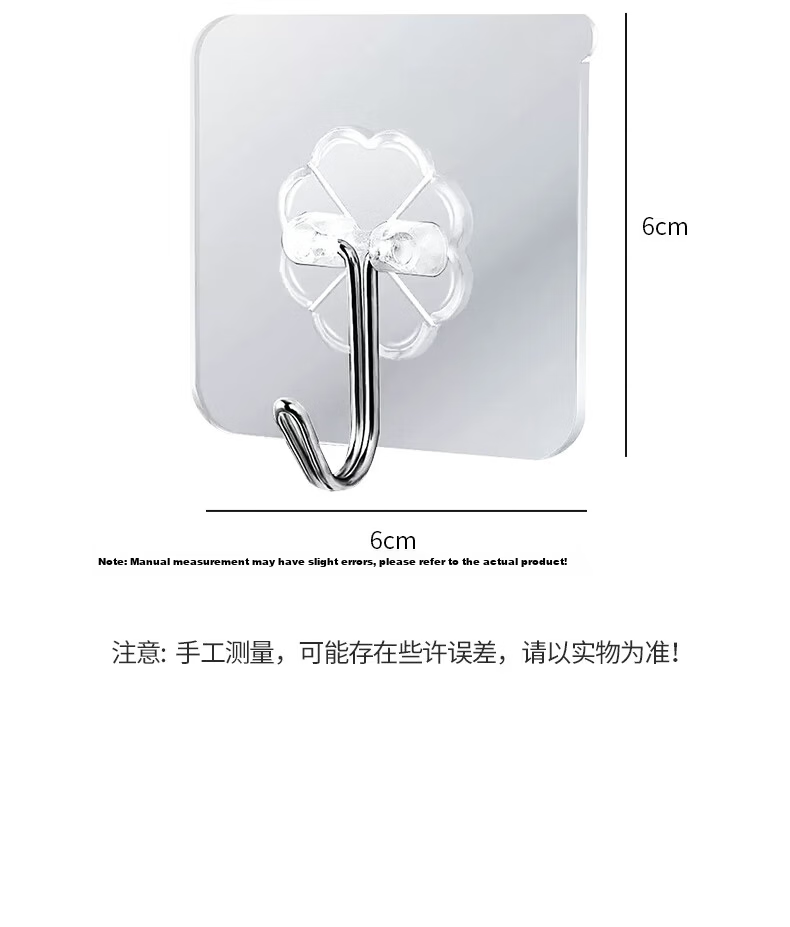 Baoshi Red F-Word Hooks, Pack of 8, No Drilling Required, Strong Adhesive Hooks, ABS Material, Heavy-Duty Load-Bearing 22
