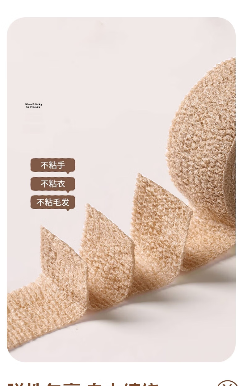 Bingyou Chair Leg Pad Protective Tape 10 Rolls Khaki Anti-Slip Table and Stool Leg Covers Protective Foot Sleeves Anti-Movement 7