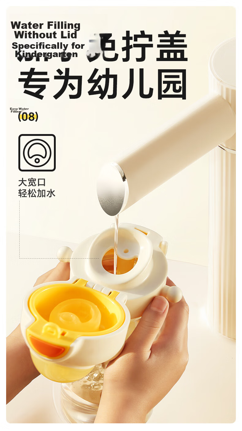 Huang Chong Big-Eyed Cute Children's Water Bottle Summer School Drinking Cup PPSU Direct Drinking Straw Cup Starry Sea Voyage 450ml + Strap 15