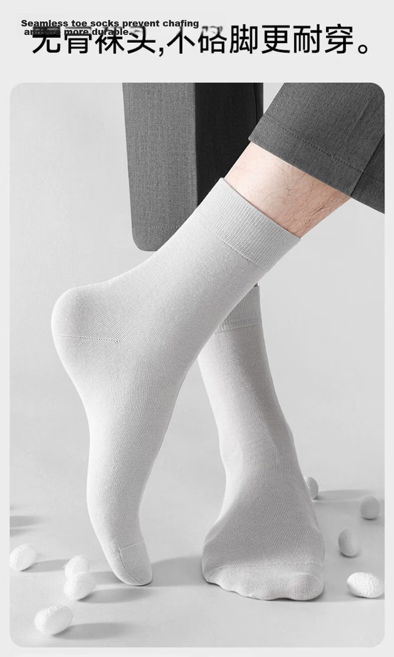 ROMON Mulberry Silk Men's Summer Thin Breathable Mid-Calf Socks Antibacterial Deodorant Black Business Long Socks 10
