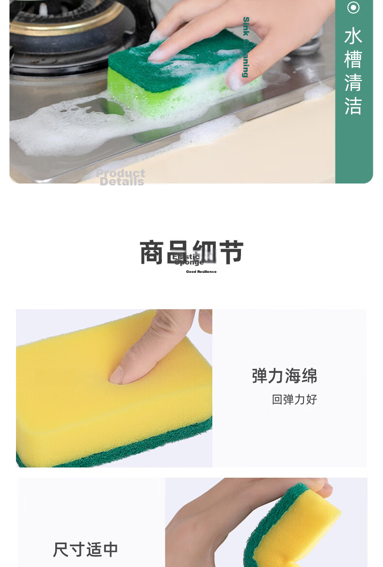 Chahua Dishwashing Sponge Scrubbers 8-Pack Oil-Removing Cleaning Cloths 10