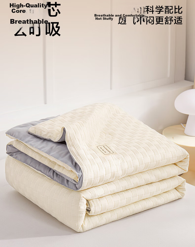 HLA Class A Satin 21% Soy Fiber Summer Cool Quilt, Air Conditioning Comforter for Summer, Machine Washable, 1.8*2.2m, Milk White + Light Gray 4