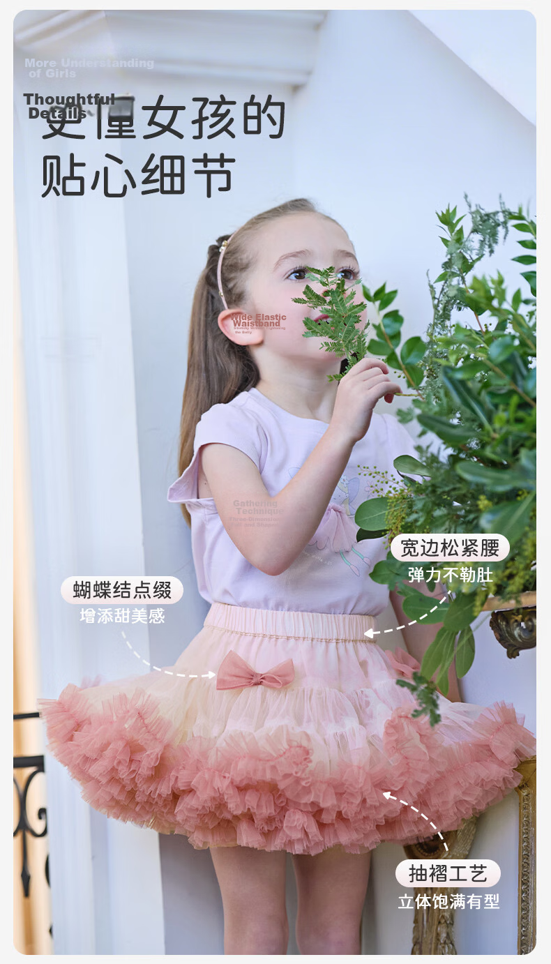 DAVE & BELLA Girls' Tutu Skirt Summer Mesh Puff Skirt for Kids 6