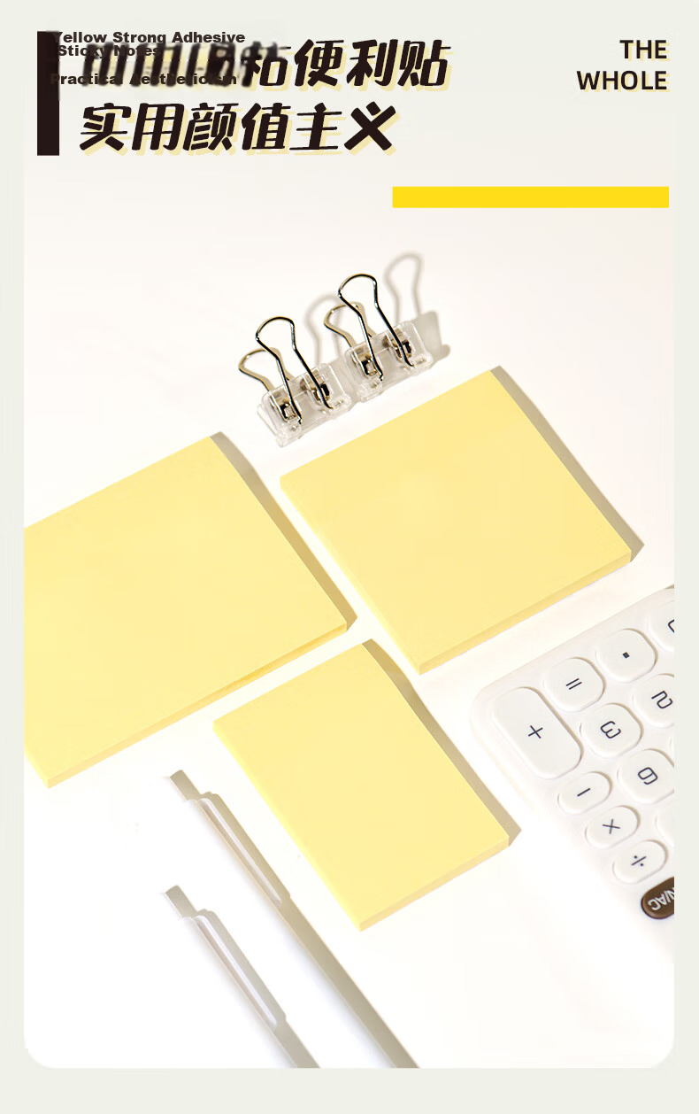 MASMARCU Morning Light Stationery Strong Adhesive Sticky Notes Labels 60 Sheets Medium Size Error Correction Memo Sticky Notes Student Notepad Office Supplies 1 Pack YS0366 Exam Essential 3