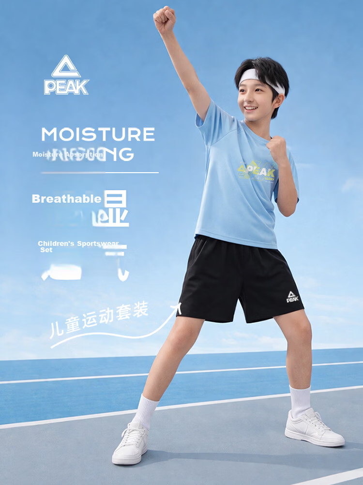 Peak Badminton Sports Shorts Student Kids Sports Set Quick-Dry T-Shirt Competition Short Sleeve Light Blue 130 1