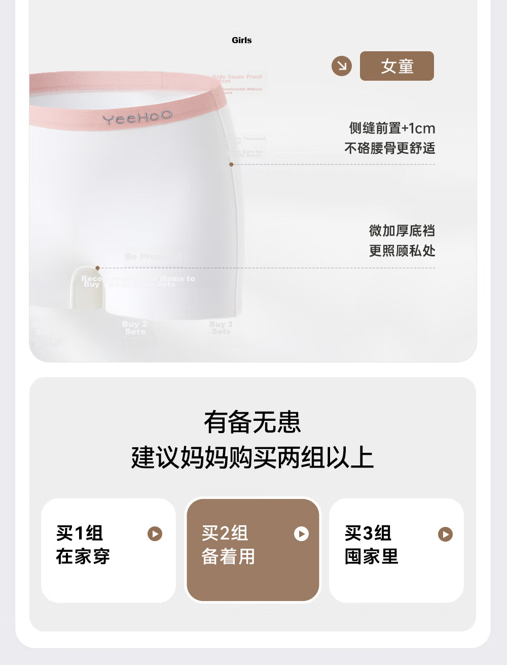 YEEHOO 7A Antibacterial Seamless Mulberry Silk Children's Underwear Skin-friendly Close-fitting Girls' Panties 20