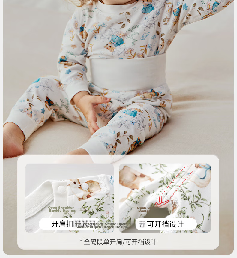 OUYUN Baby And Children's Pajamas, Spring And Autumn, for Boys And Girls, Pure Cotton, High-Waist Belly Protection, Warm Set, Hamster Bun, Size 73 22