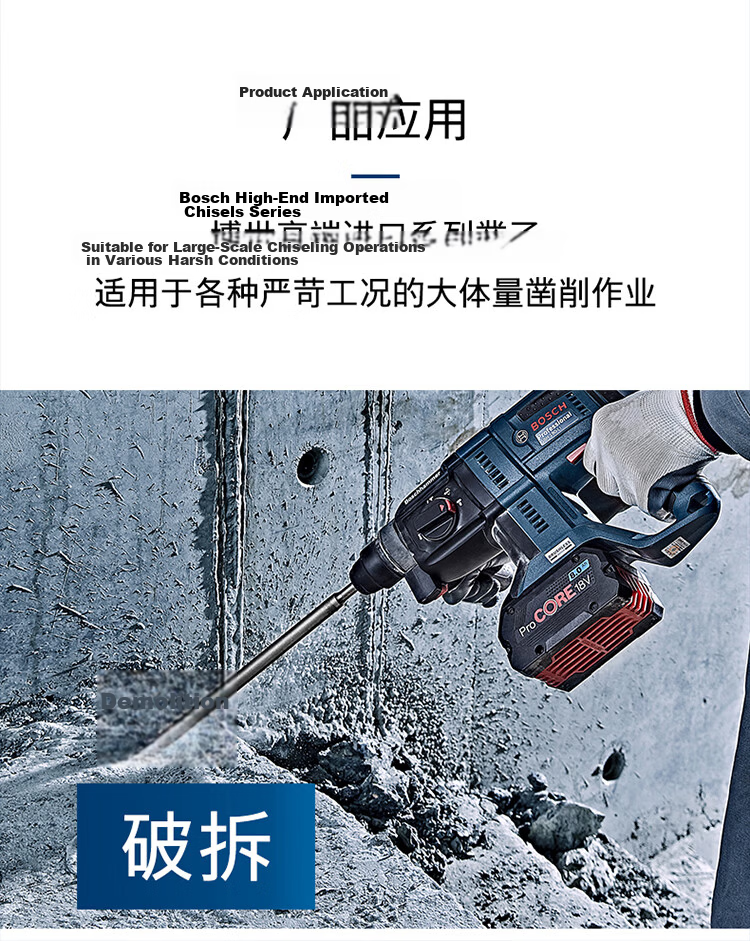 BOSCH Hex Shank (17mm) Pointed Chisel 280mm 4