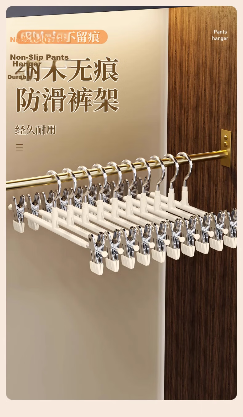 Mengtin Non-Slip Pants Hangers Clips Luxury Retractable Adjustable Thickened Clothes Hangers White 10 Pieces 1