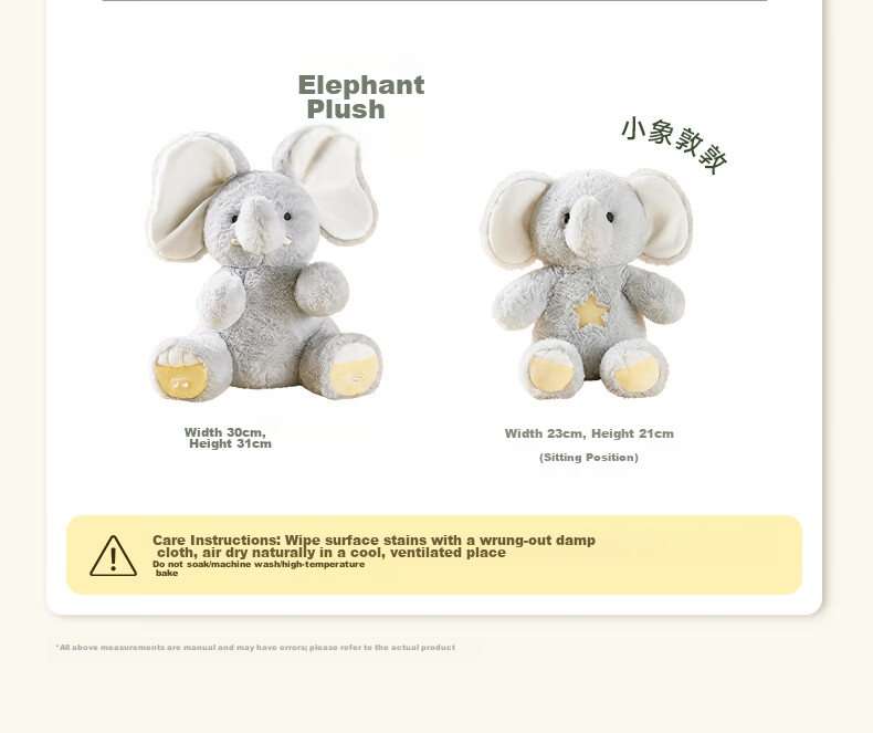 BG-BABYGO Peekaboo Elephant Plush Soothing Toy Repeating Play Doll Newborn First Birthday Gift 18