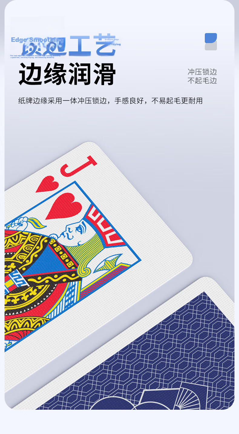 Hechen Guandan Card Signaling Device Double-Sided Frosted Competitive Reminder Card Guandan Poker Signaling Code 11