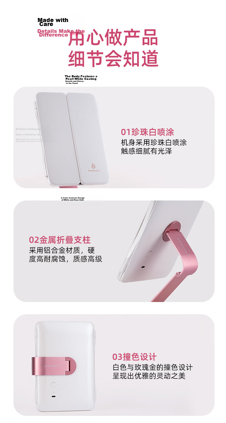 EASEHOLD Smart LED Lighted Makeup Mirror Foldable Portable Vanity Mirror Gift Box for Women Wife Birthday 11