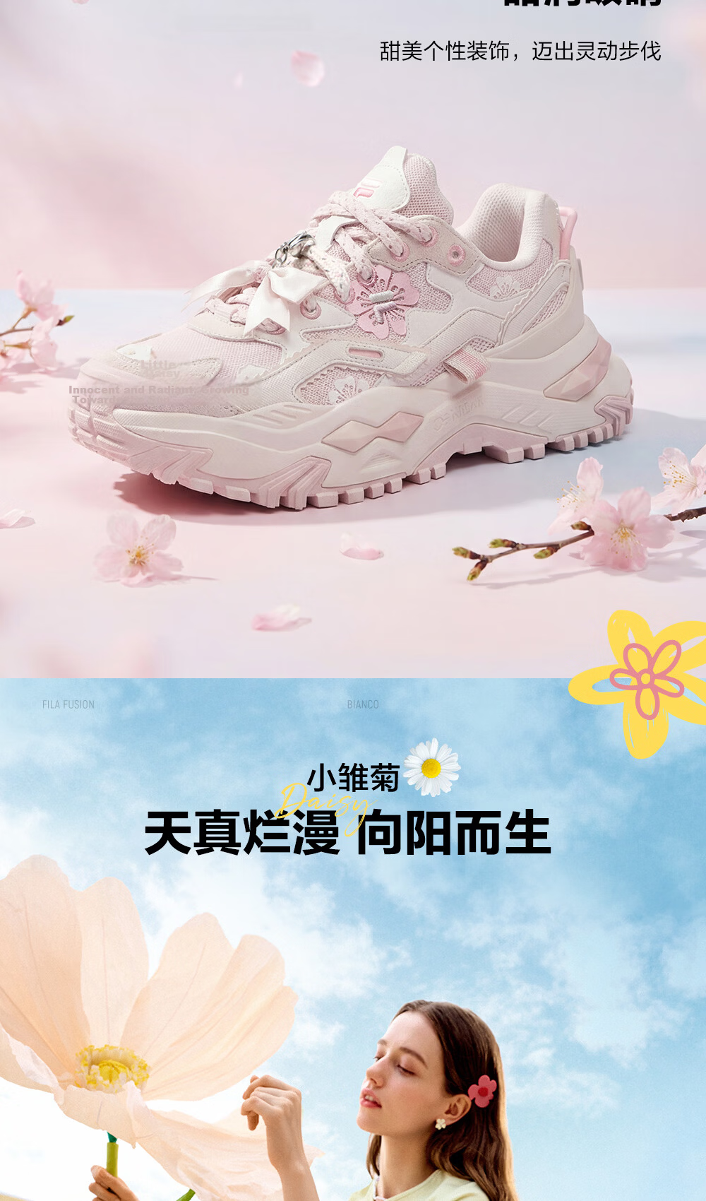FILAFUSION Fila Trendy Hard Candy Garden Bloom Dad Shoes 26 Summer New Thick Sole Height Increasing Casual Shoes 7