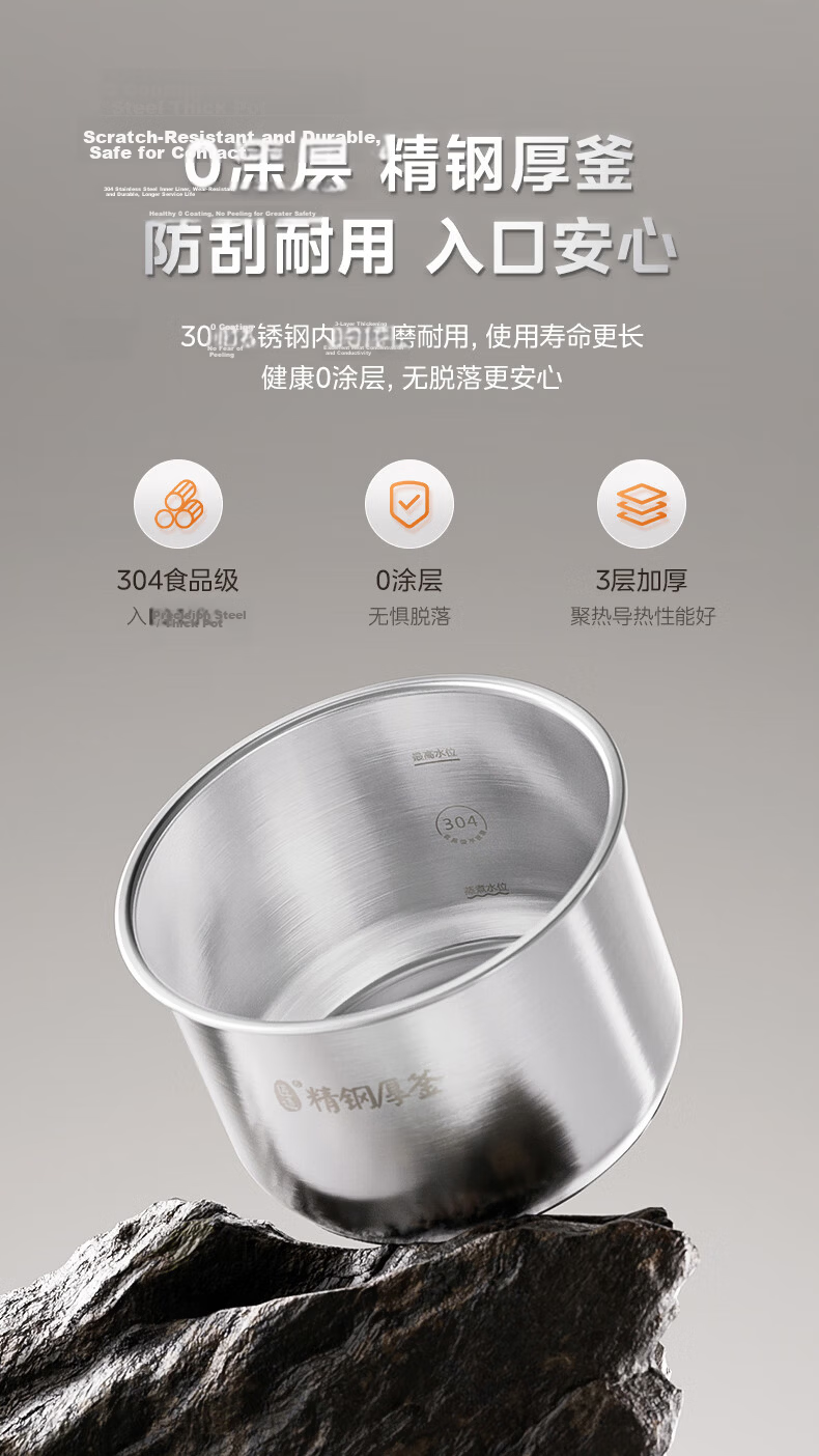 Midea 0-Coating Stainless Steel Thick Pot Electric Pressure Cooker 6L Multi-Function Steaming and Cooking High-Pressure Rice Cooker for 6-8 People Smart Reservation Open-Lid Hot Pot Rice Cooker MY-E60 3