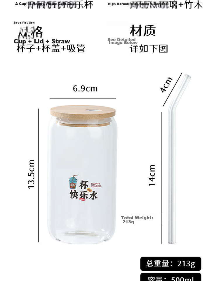 Baijie High Borosilicate Glass Children's Water Cup Cola Cup Milk Tea Coffee Beverage Cup with Lid and Straw 500ML 13