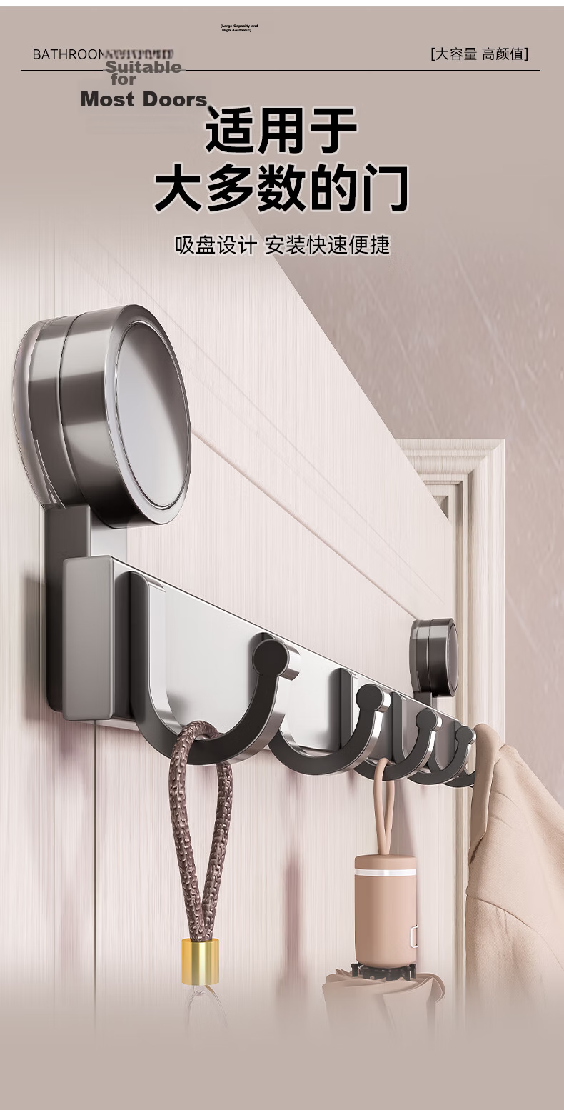 Baihan Suction Cup Bathroom Hook No-Drill Wall-Mounted Towel and Washstand Rack 3